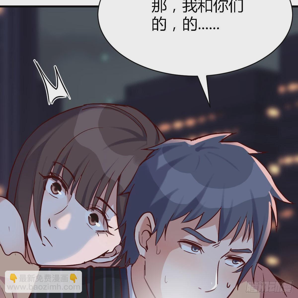 谈判准备(1/2)-第62话