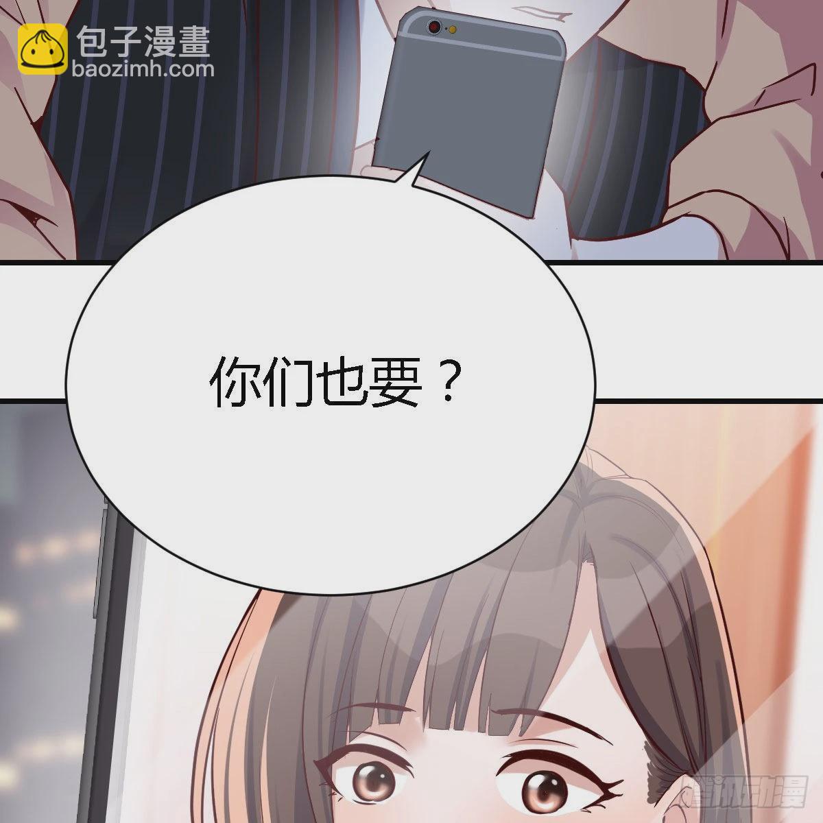 谈判准备(1/2)-第62话