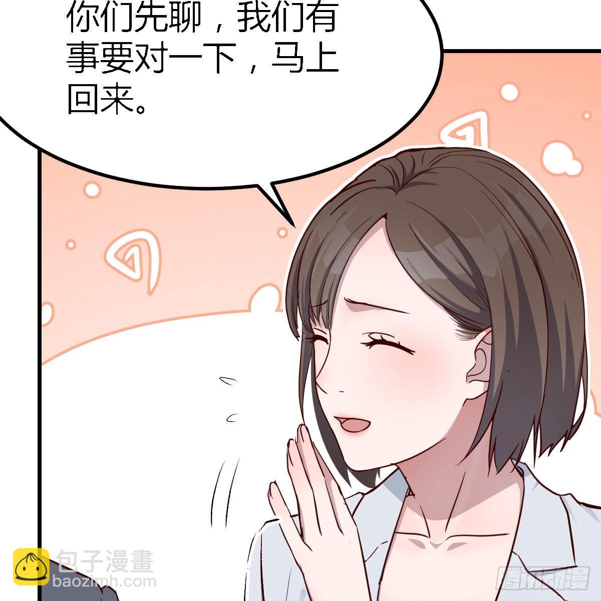 姐姐的时间(1/2)-第64话