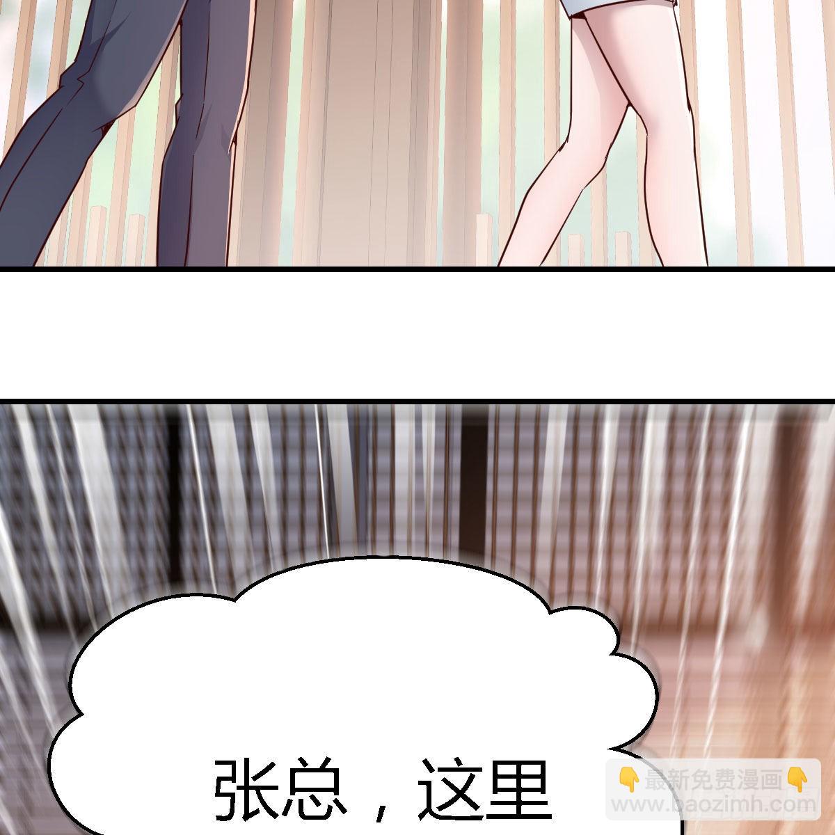 姐姐的时间(1/2)-第64话