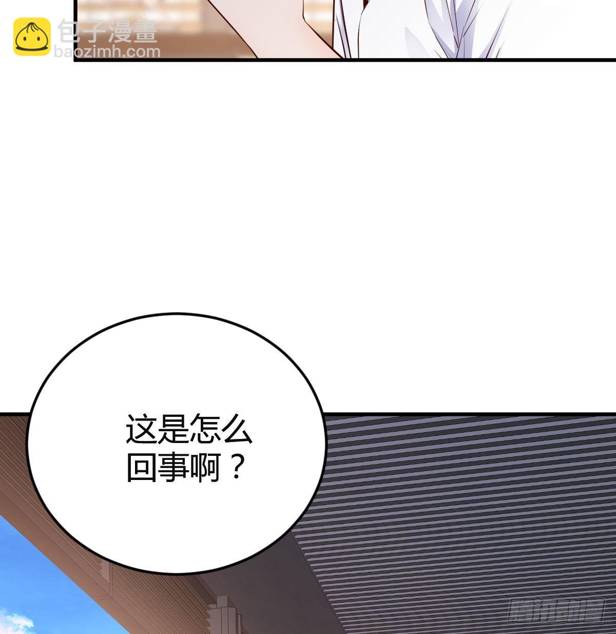 姐姐的时间(1/2)-第64话