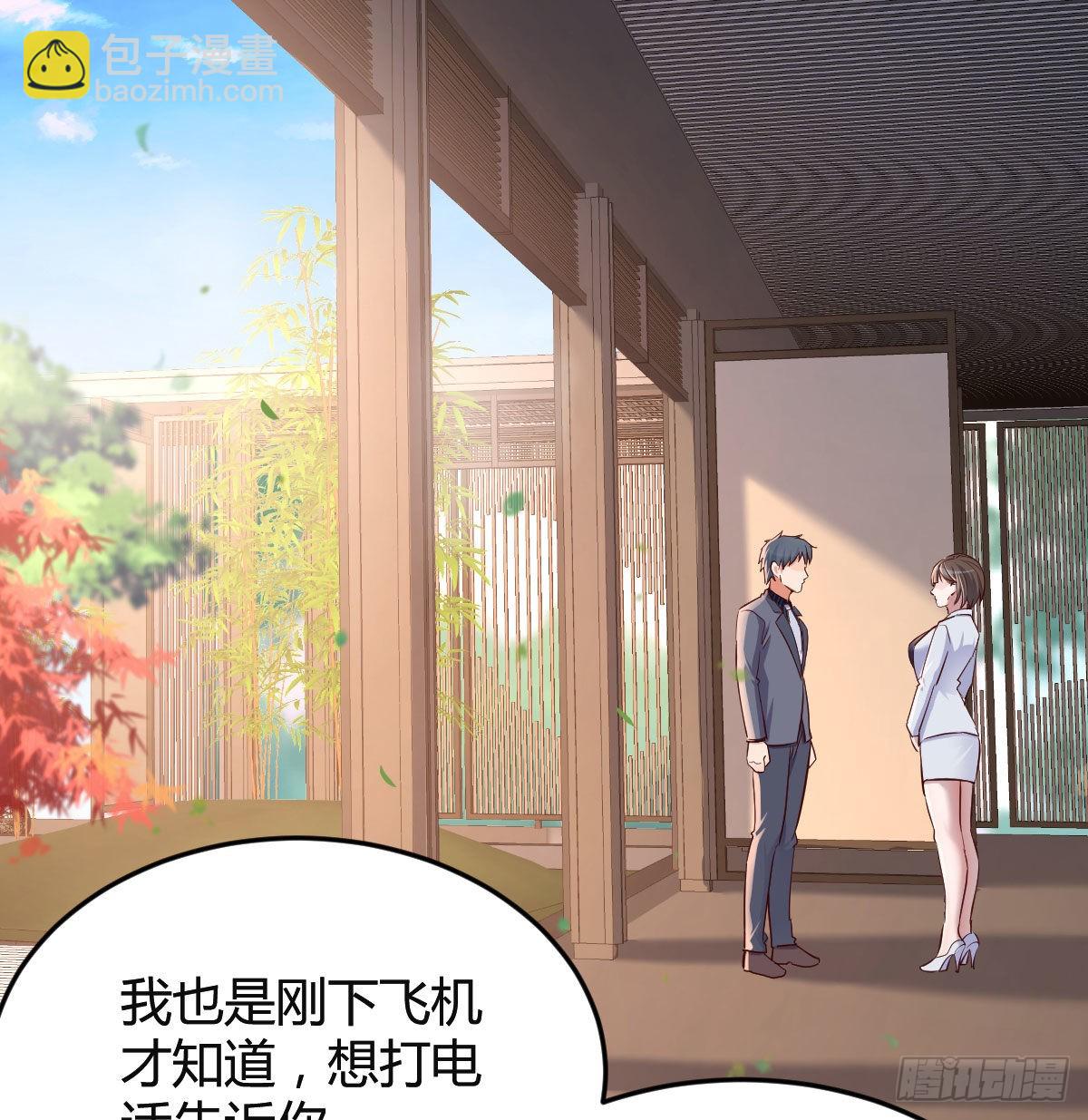 姐姐的时间(1/2)-第64话