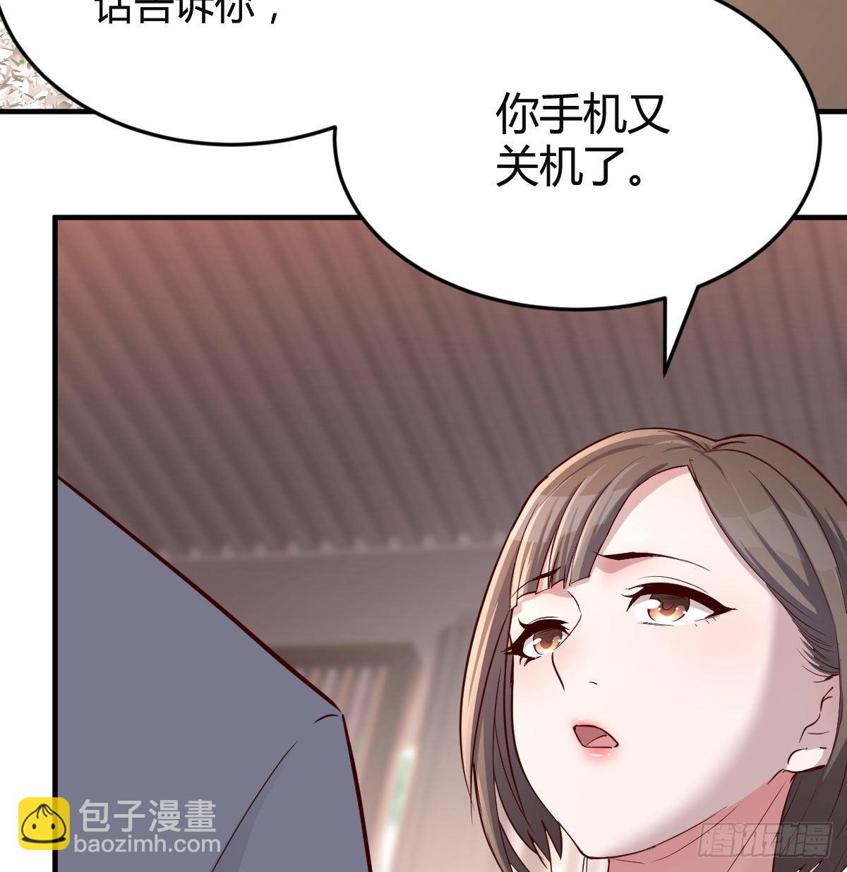 姐姐的时间(1/2)-第64话