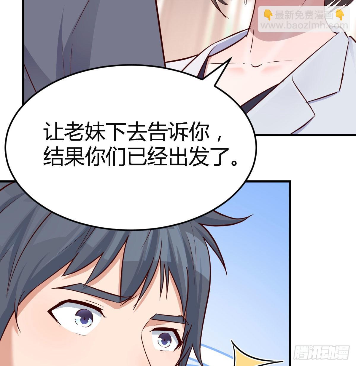 姐姐的时间(1/2)-第64话
