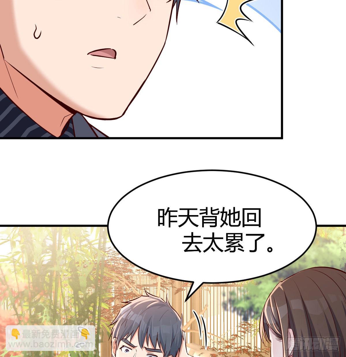 姐姐的时间(1/2)-第64话
