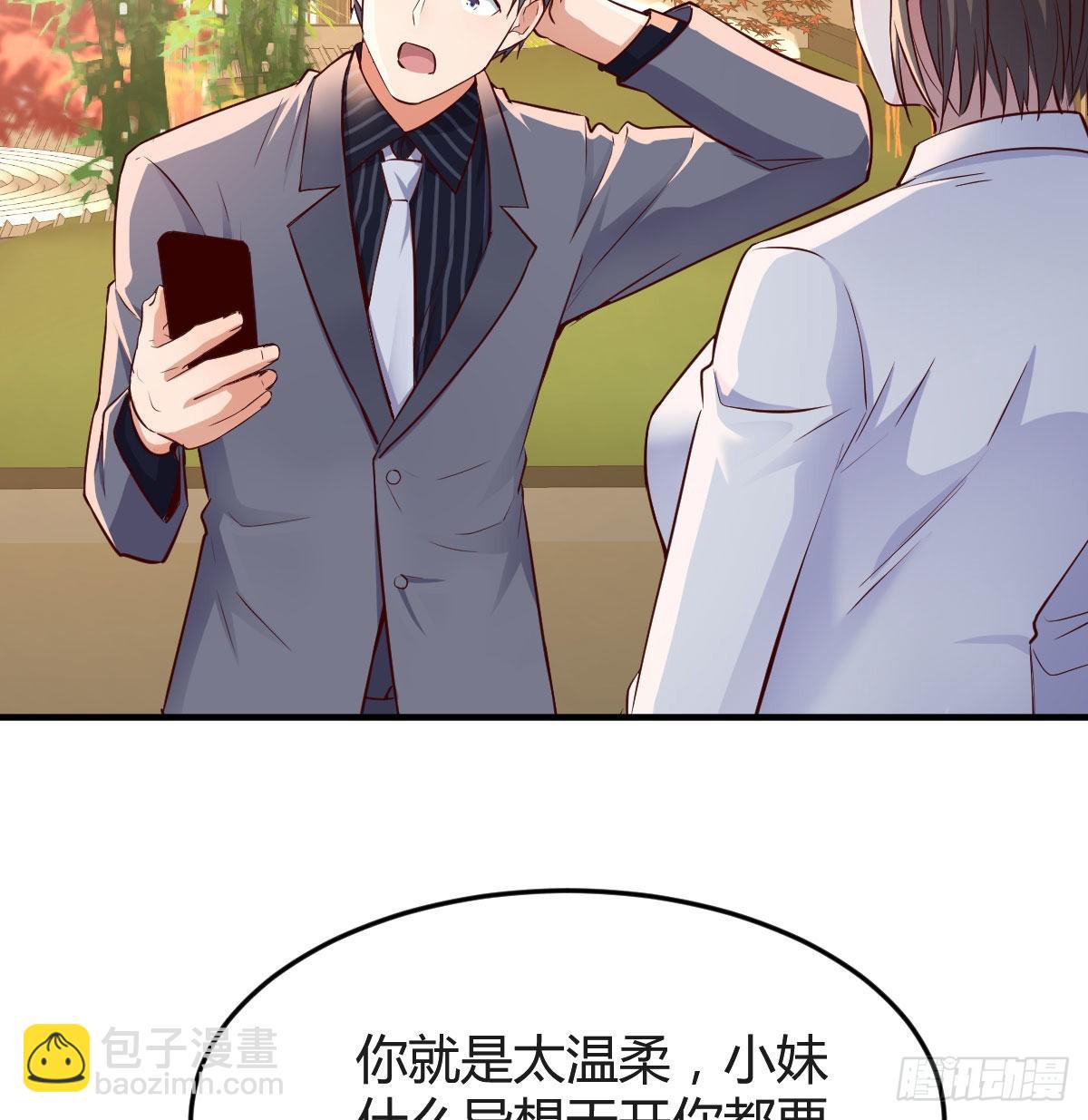 姐姐的时间(1/2)-第64话