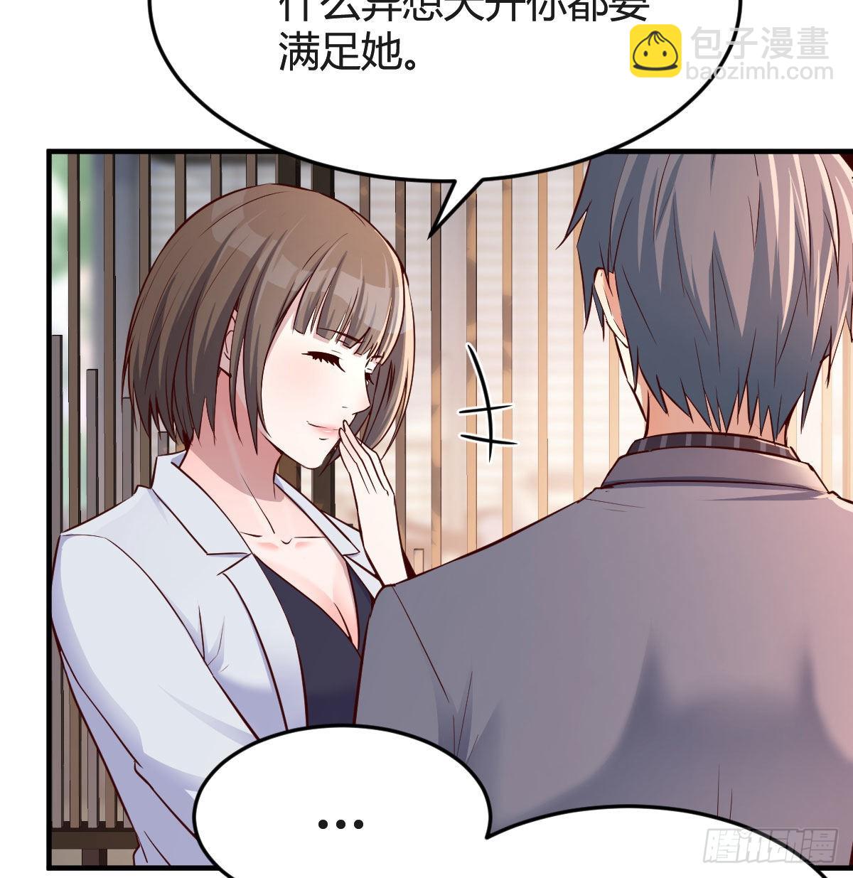 姐姐的时间(1/2)-第64话