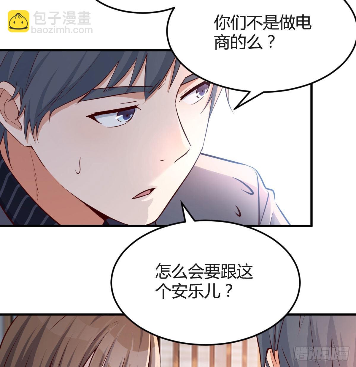 姐姐的时间(1/2)-第64话