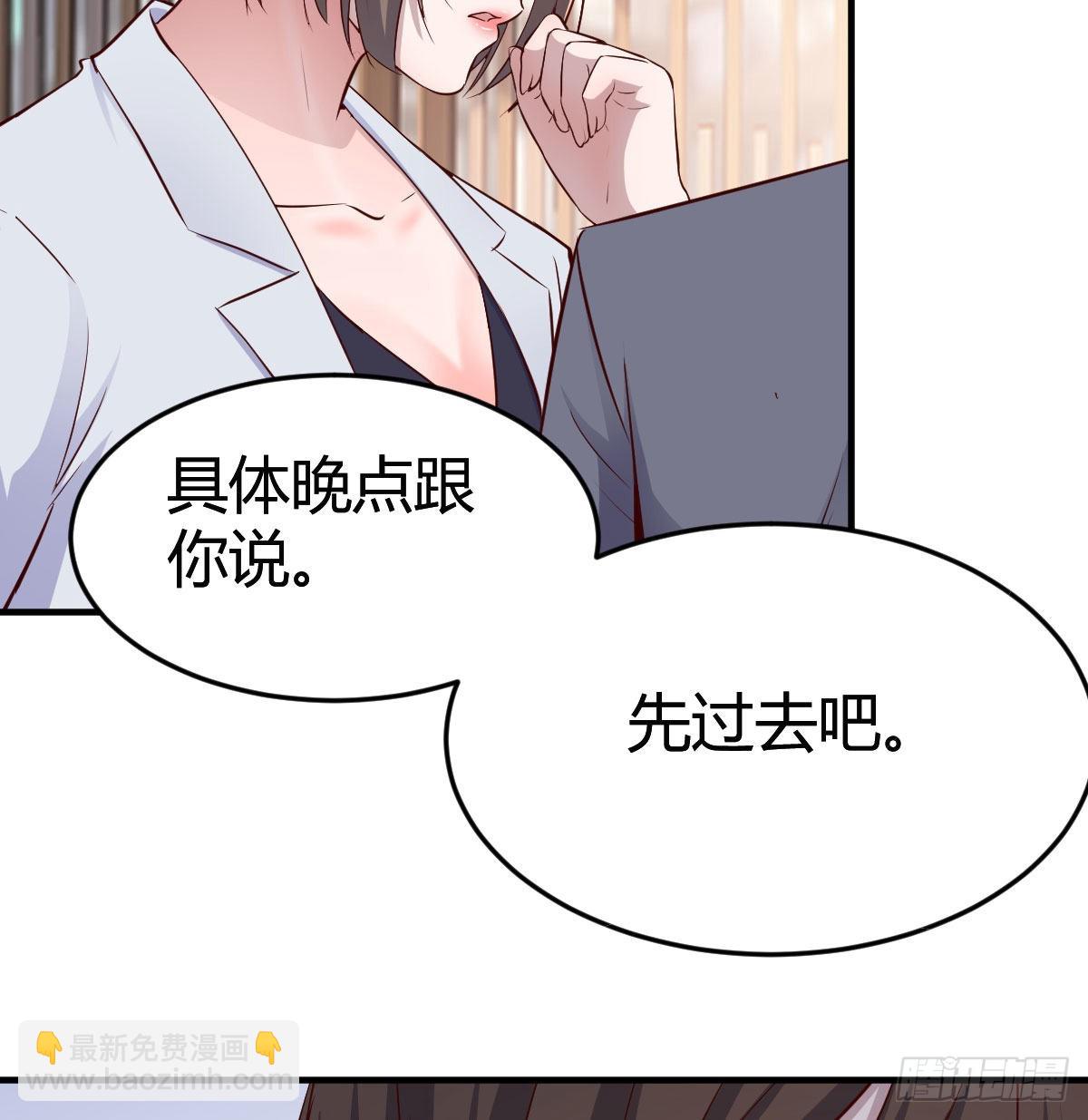 姐姐的时间(1/2)-第64话