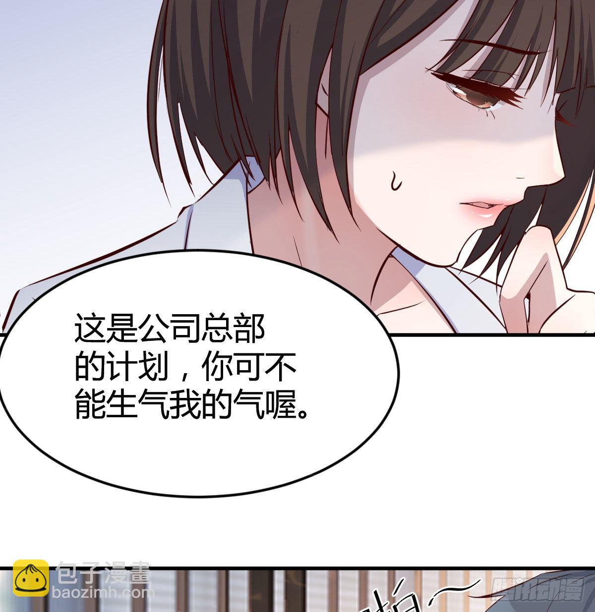 姐姐的时间(1/2)-第64话