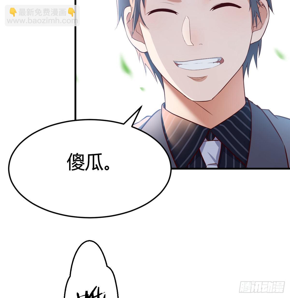 姐姐的时间(1/2)-第64话