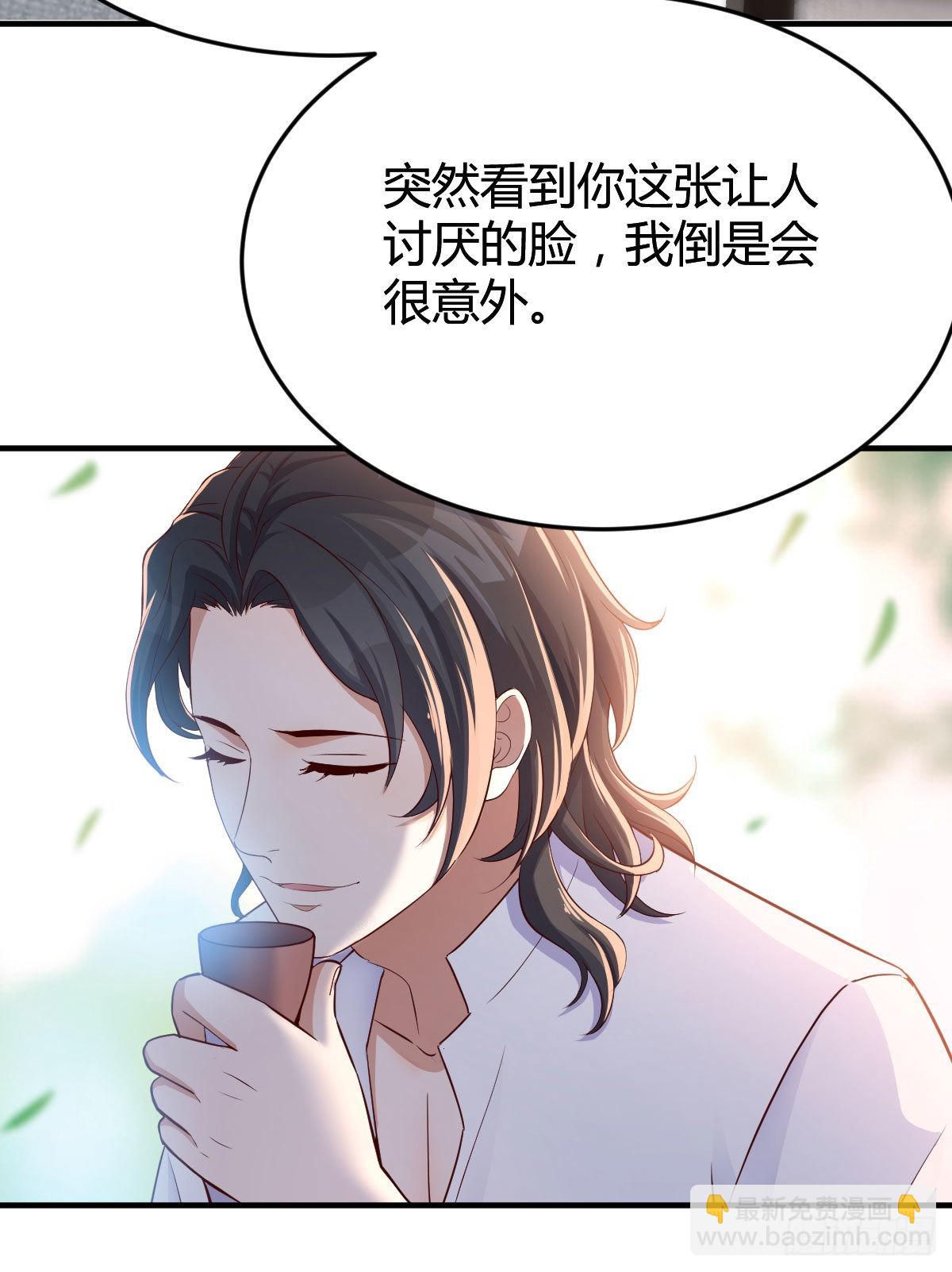 姐姐的时间(1/2)-第64话