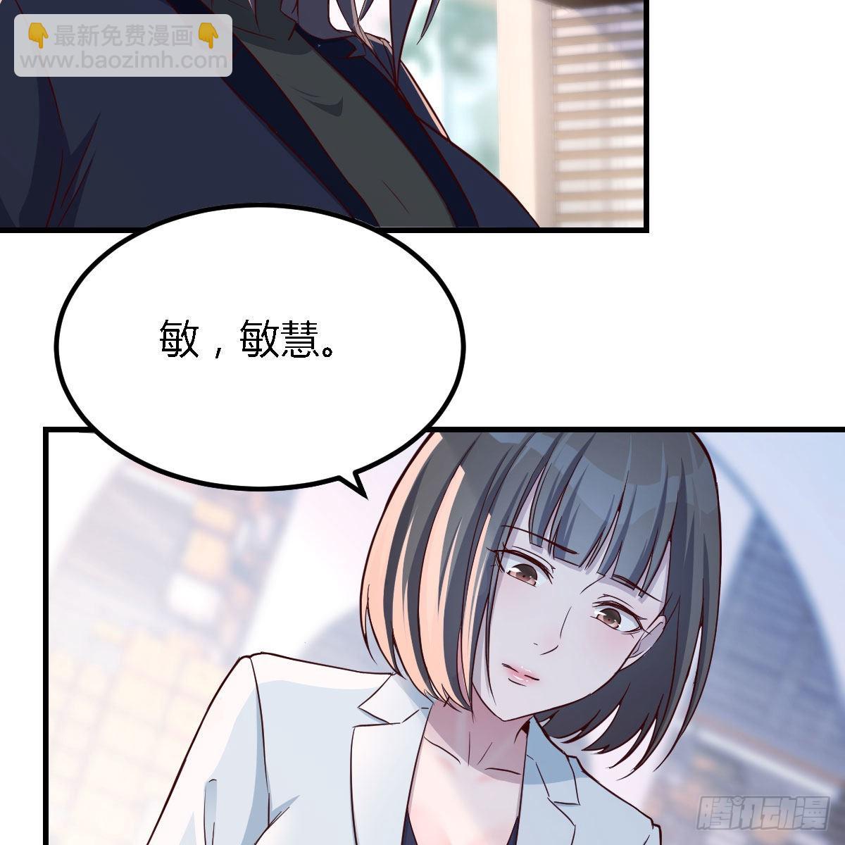 姐姐的时间(1/2)-第64话