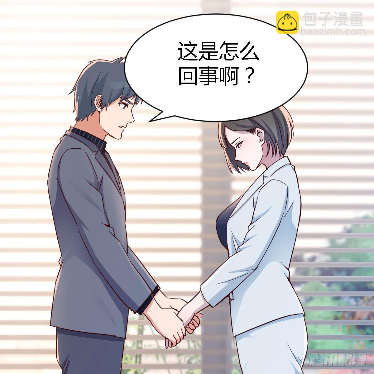 姐姐的时间(1/2)-第64话