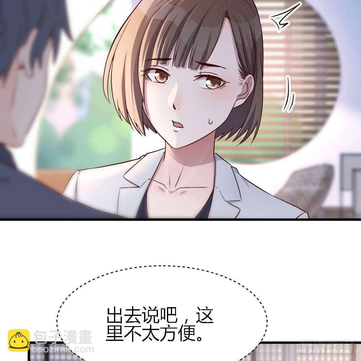 姐姐的时间(1/2)-第64话