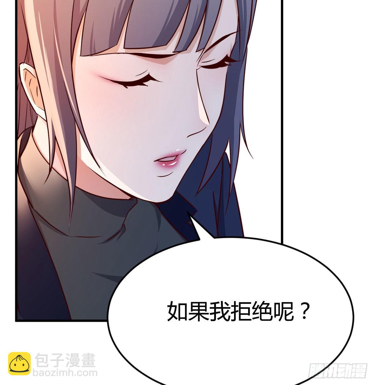 我们家的男人(1/2)-第66话