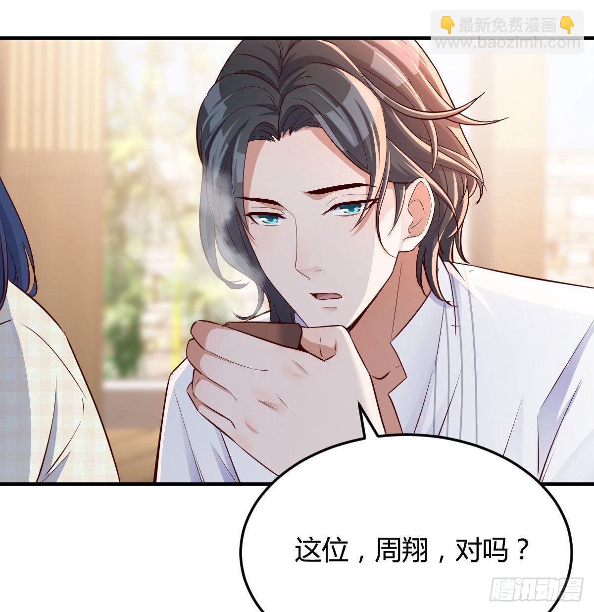 我们家的男人(1/2)-第66话