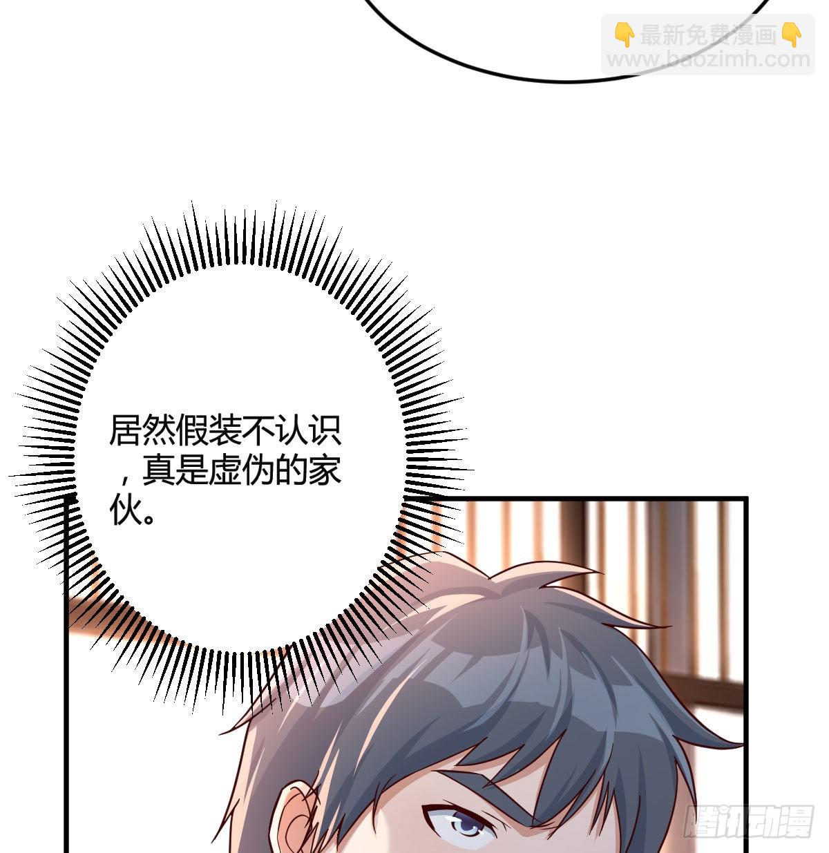 我们家的男人(1/2)-第66话