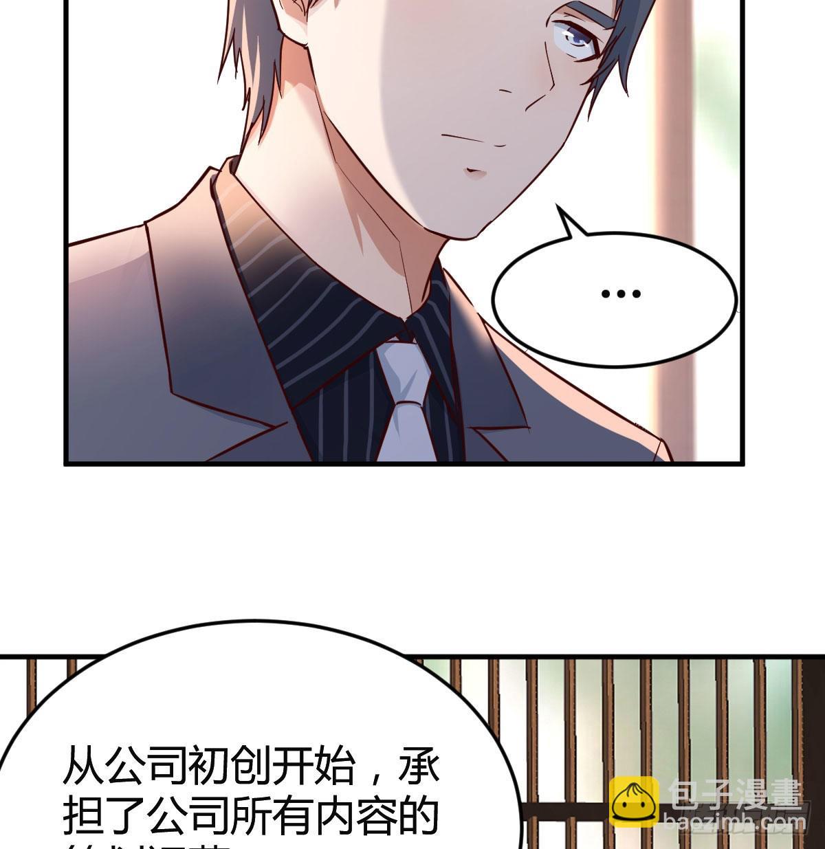 我们家的男人(1/2)-第66话
