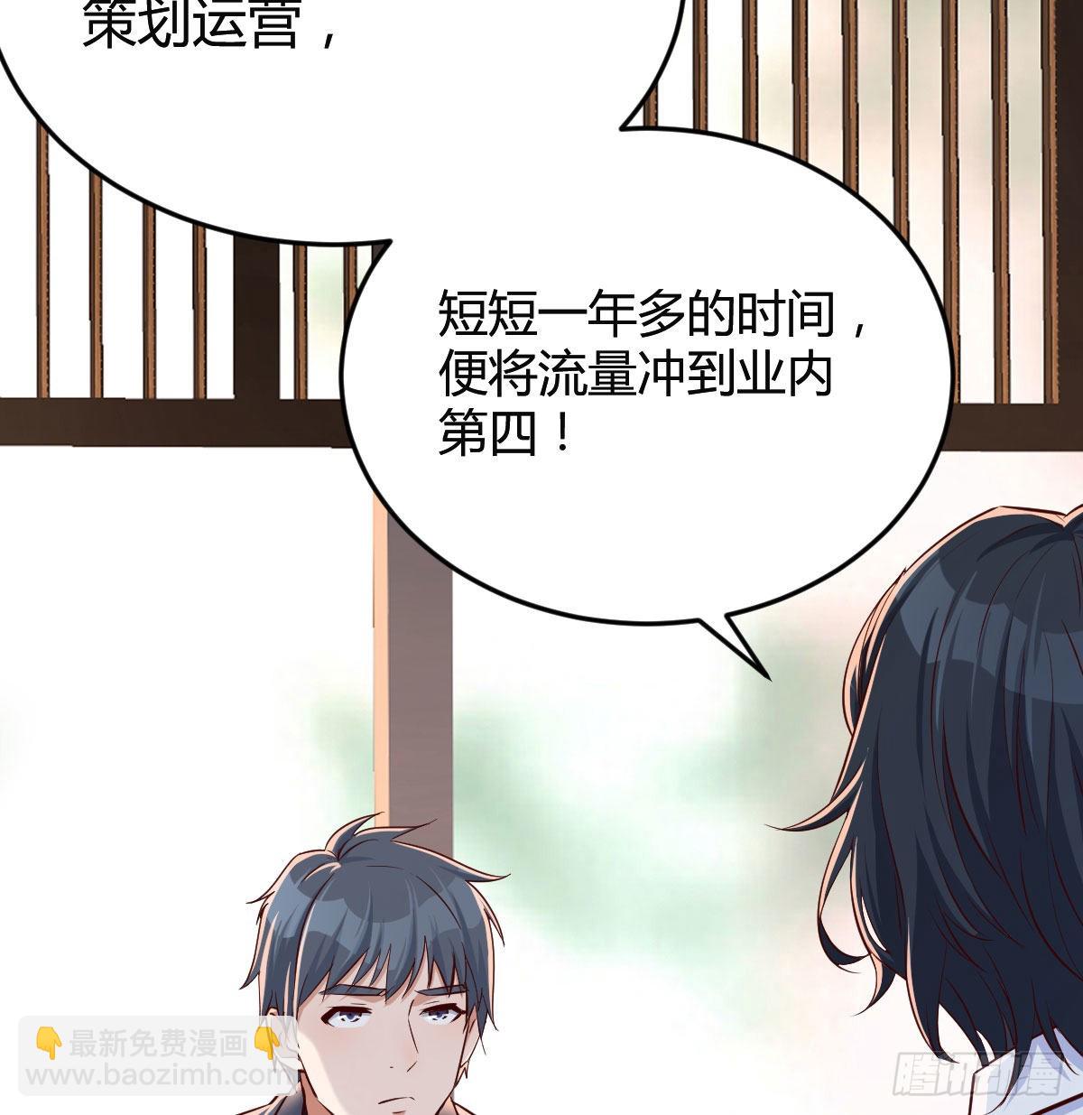 我们家的男人(1/2)-第66话