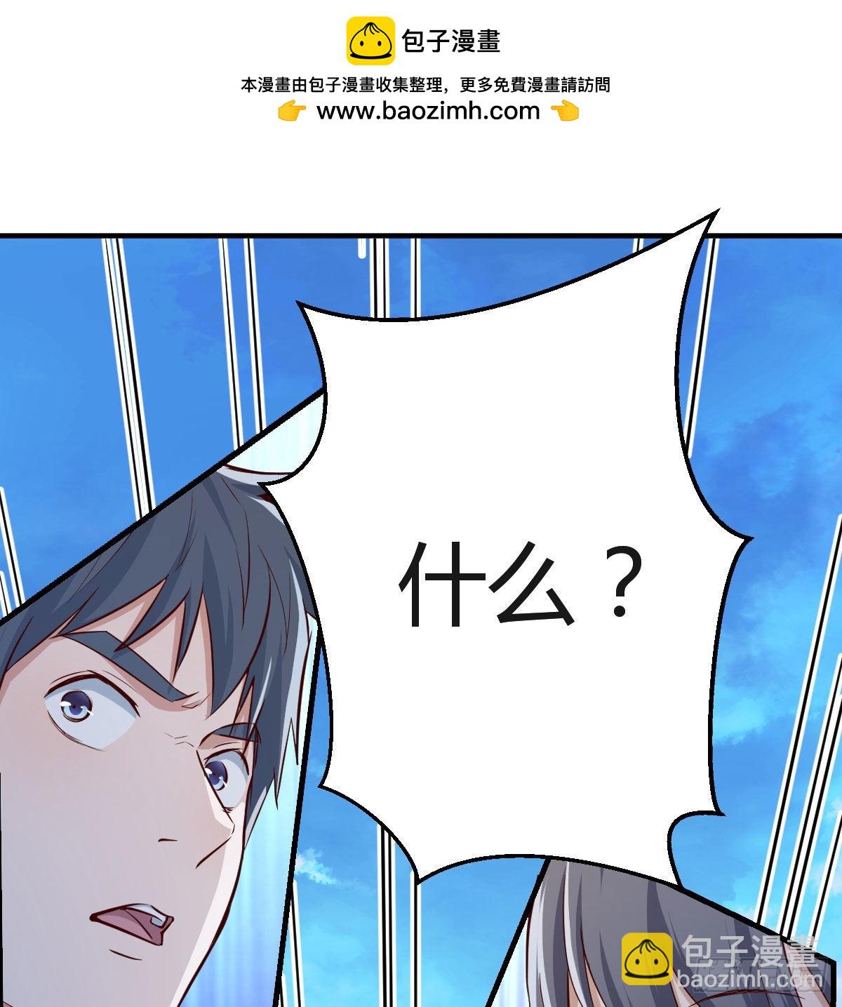 我们家的男人(1/2)-第66话