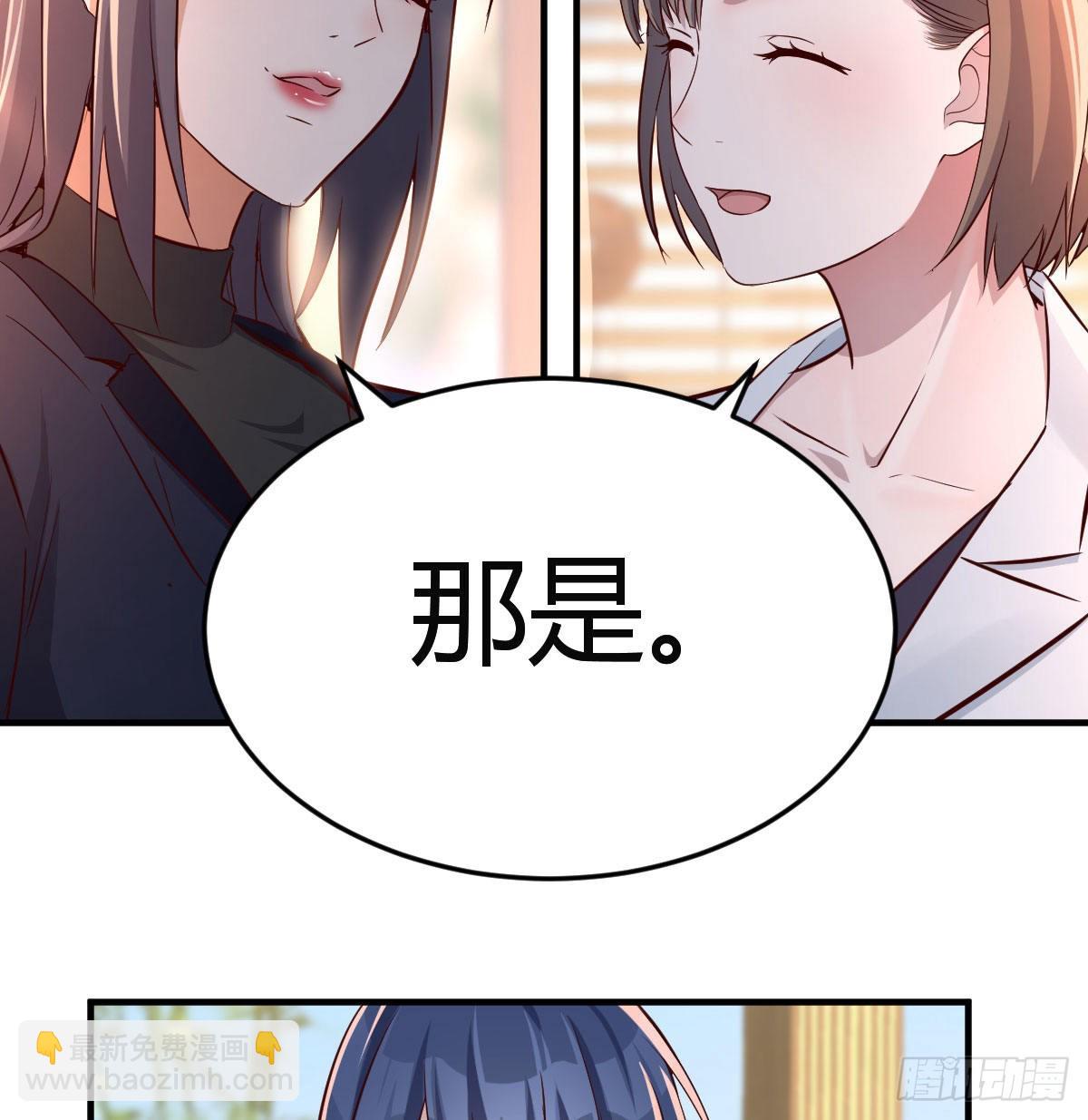 我们家的男人(1/2)-第66话