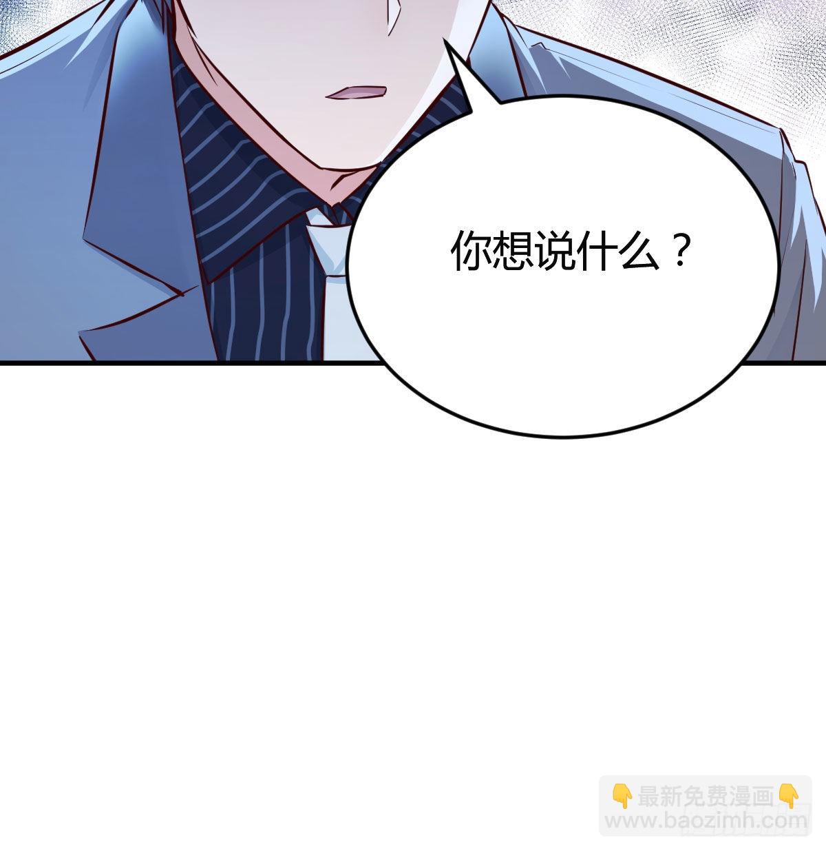 我们家的男人(1/2)-第66话