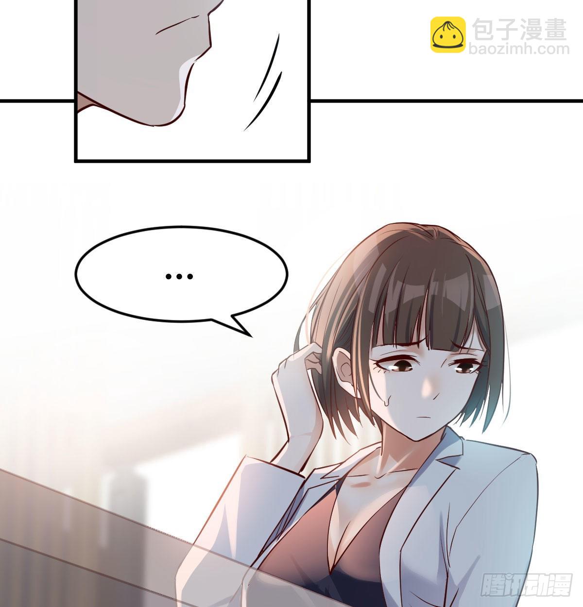 我们家的男人(1/2)-第66话