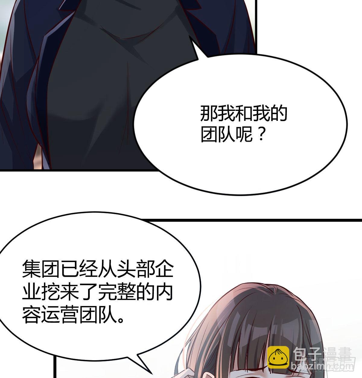 我们家的男人(1/2)-第66话