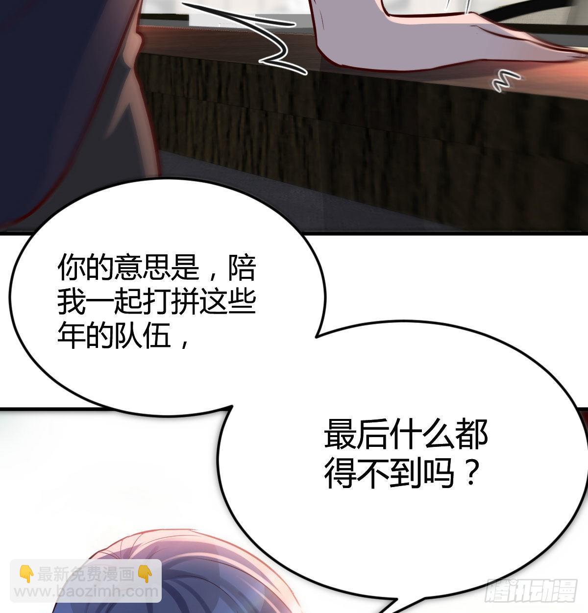 我们家的男人(1/2)-第66话
