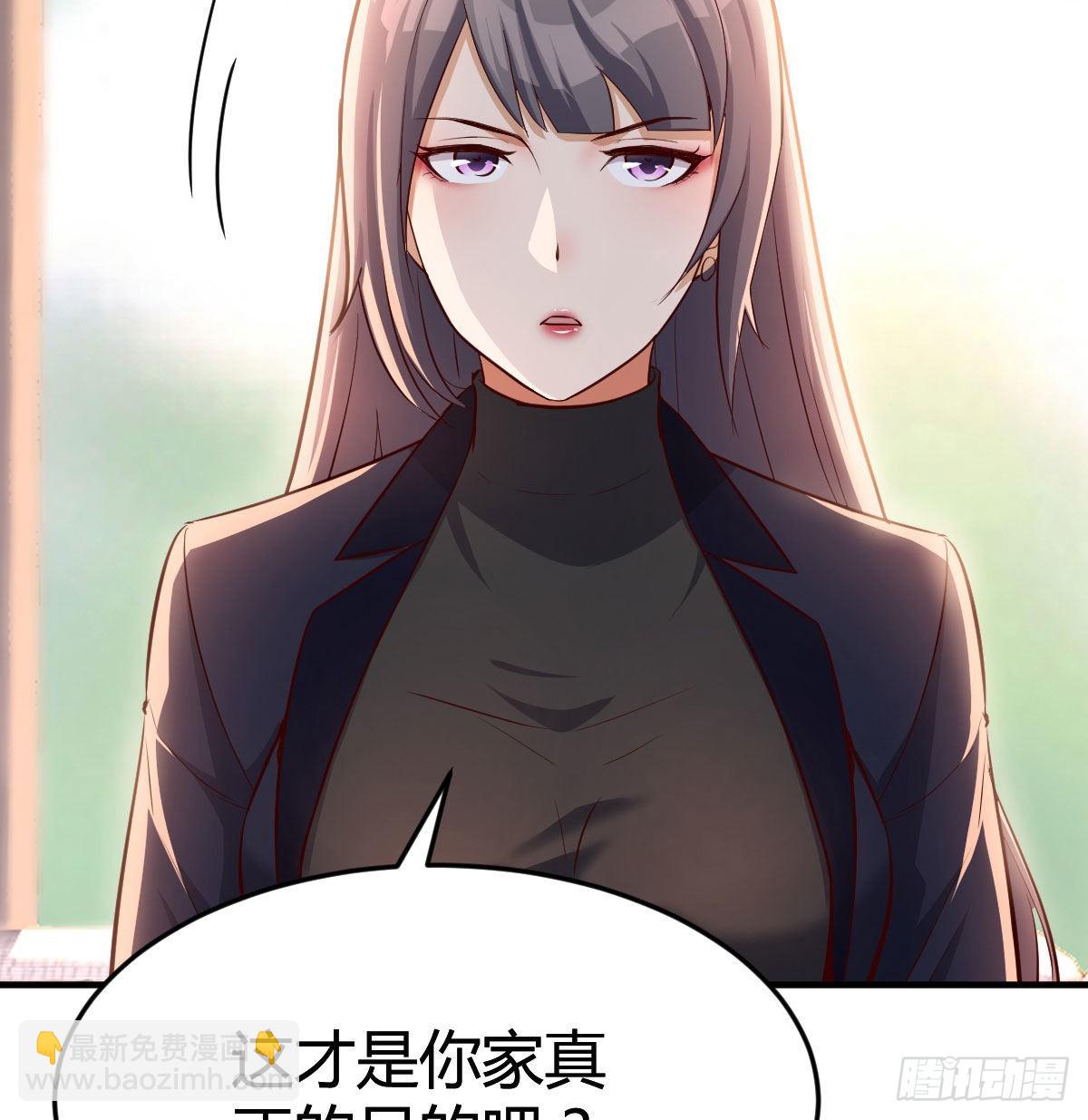 我们家的男人(1/2)-第66话