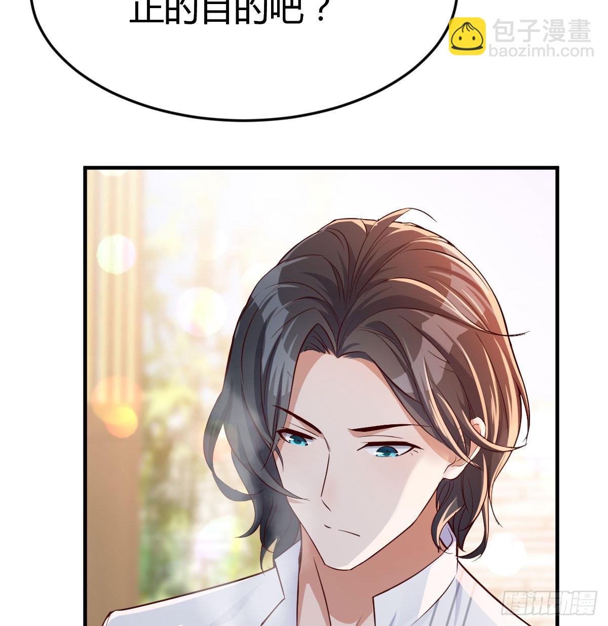 我们家的男人(1/2)-第66话