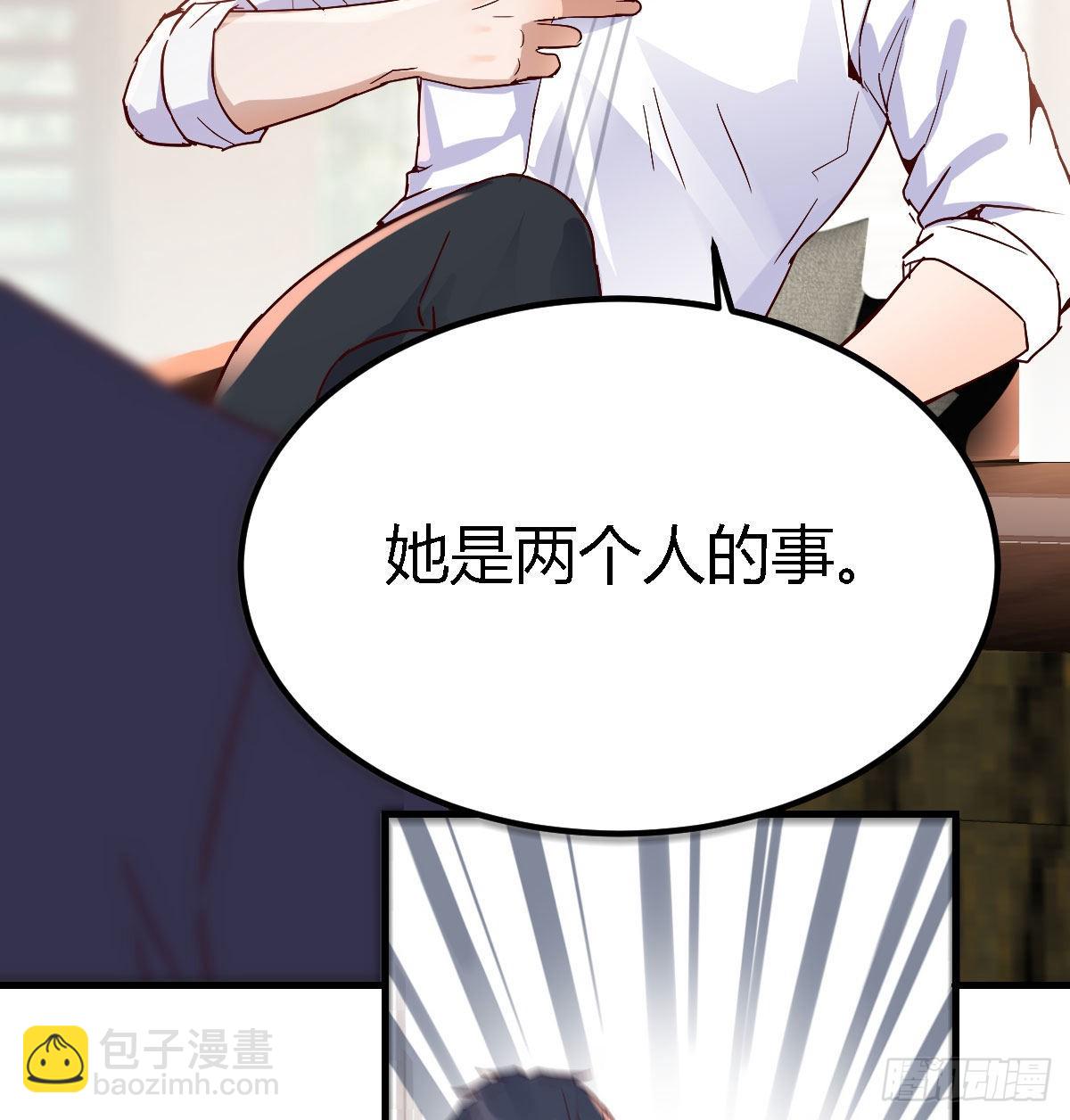 疑惑仍旧存在着(1/2)-第68话