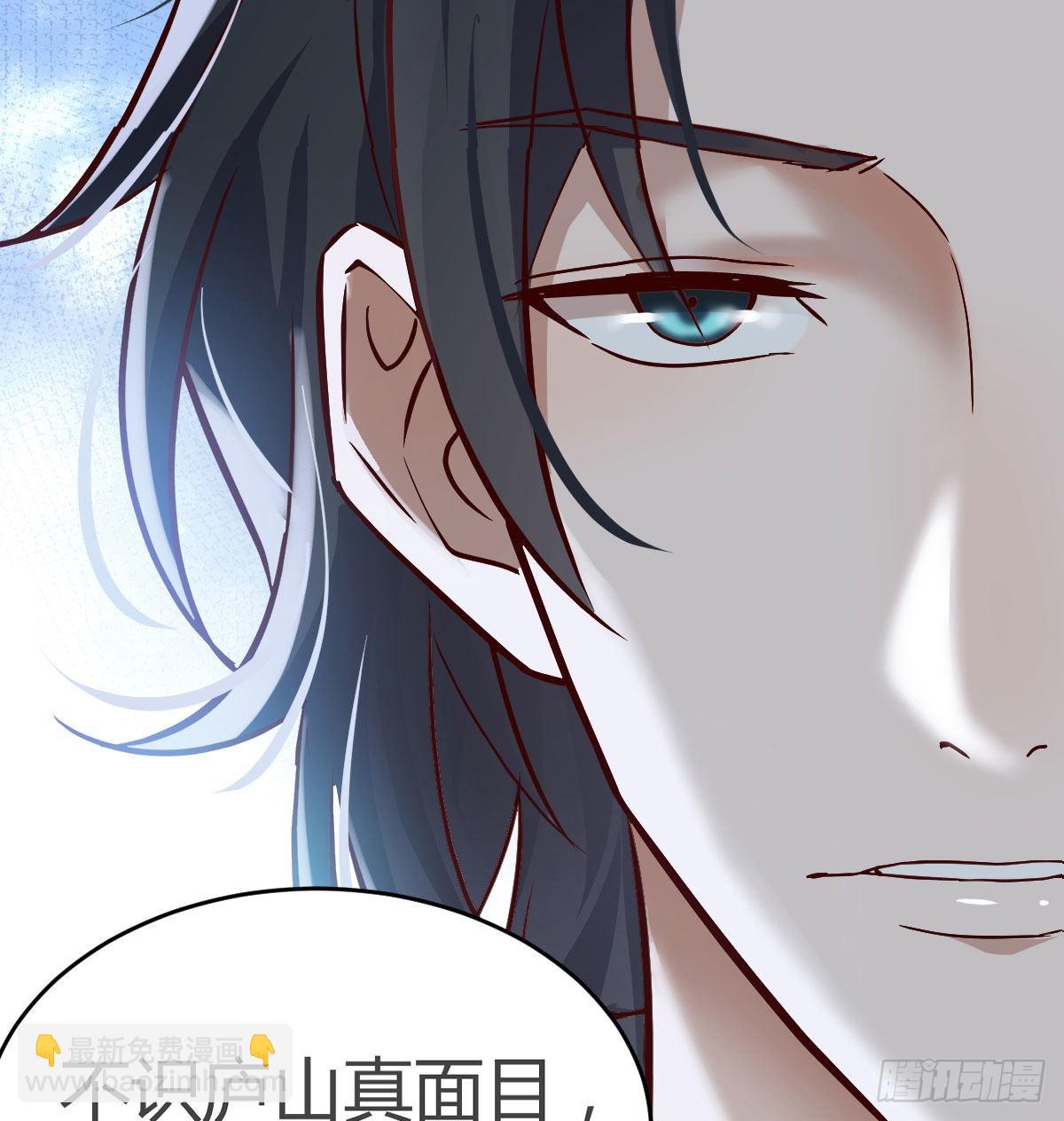 疑惑仍旧存在着(1/2)-第68话