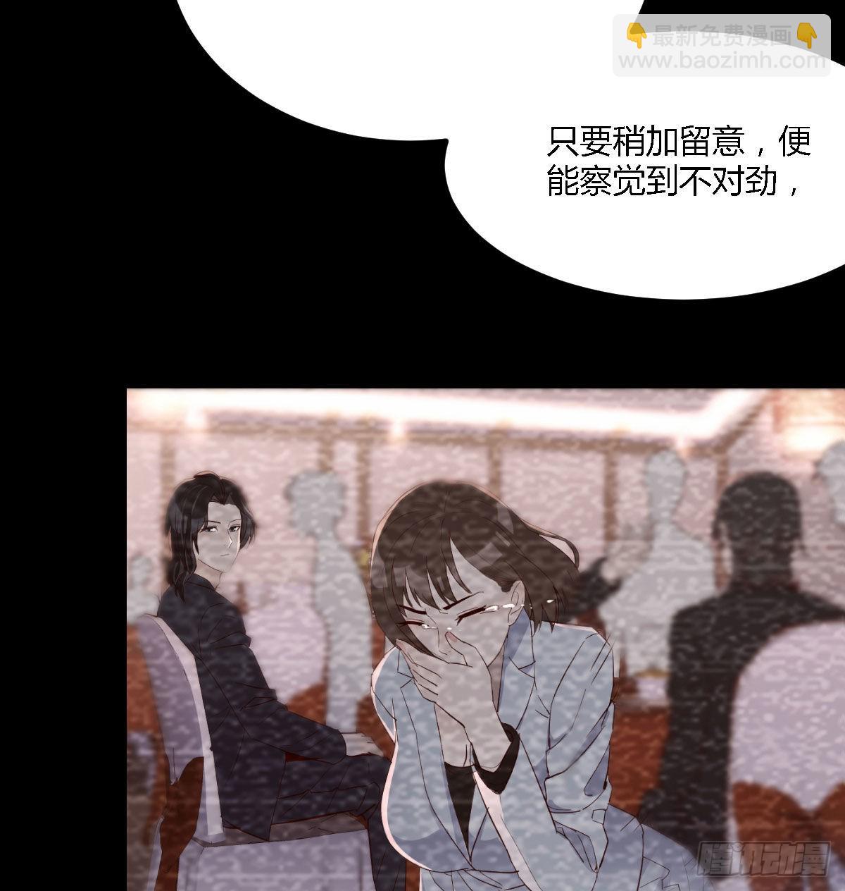 疑惑仍旧存在着(1/2)-第68话