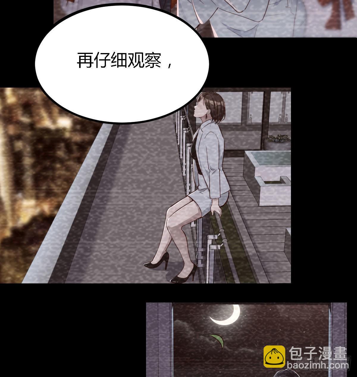 疑惑仍旧存在着(1/2)-第68话
