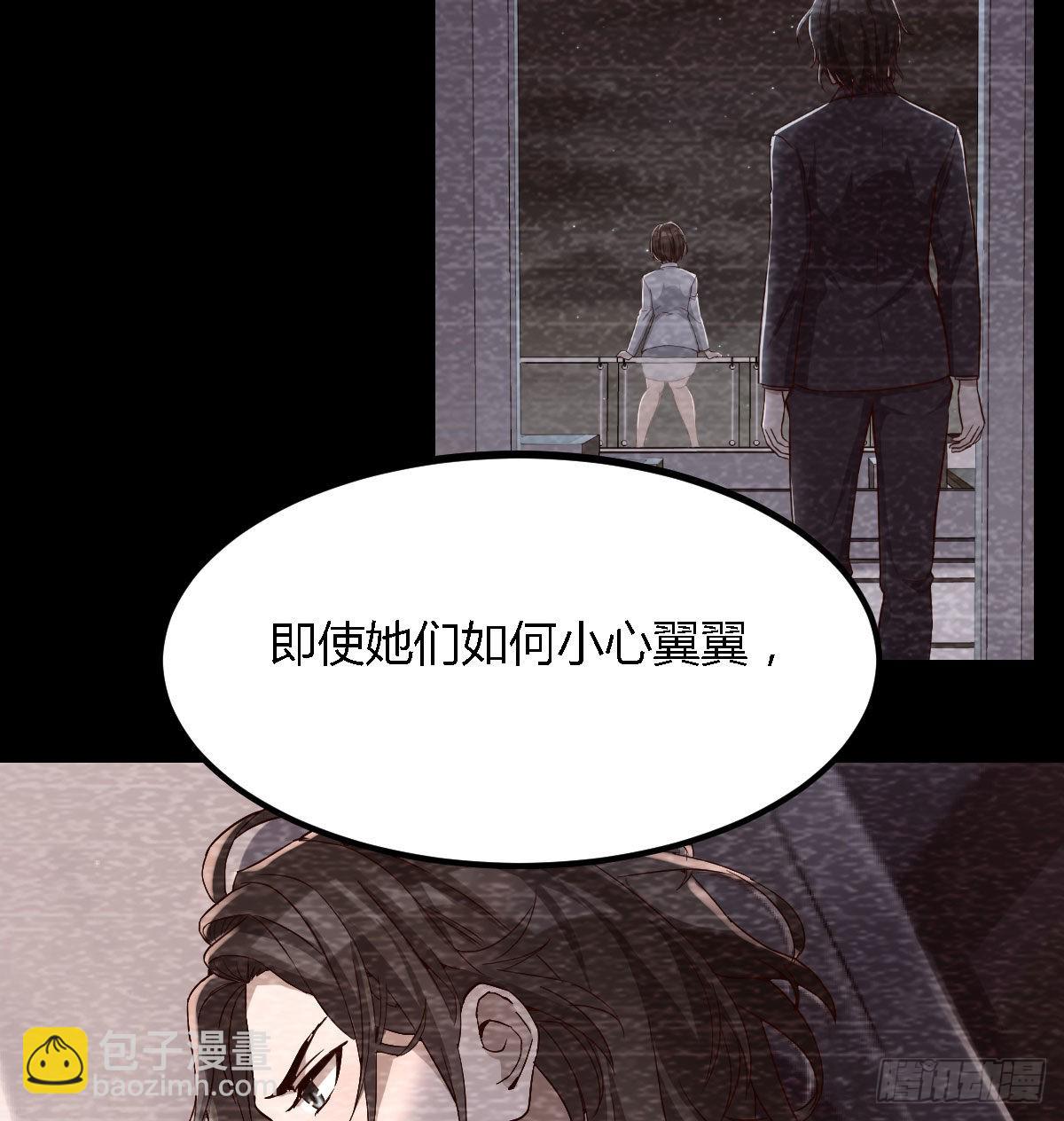 疑惑仍旧存在着(1/2)-第68话