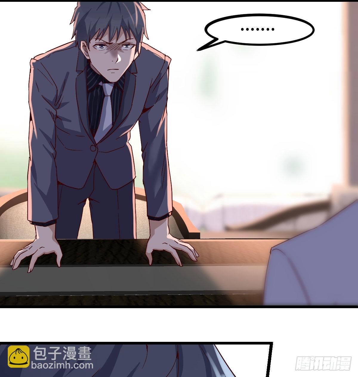 疑惑仍旧存在着(1/2)-第68话