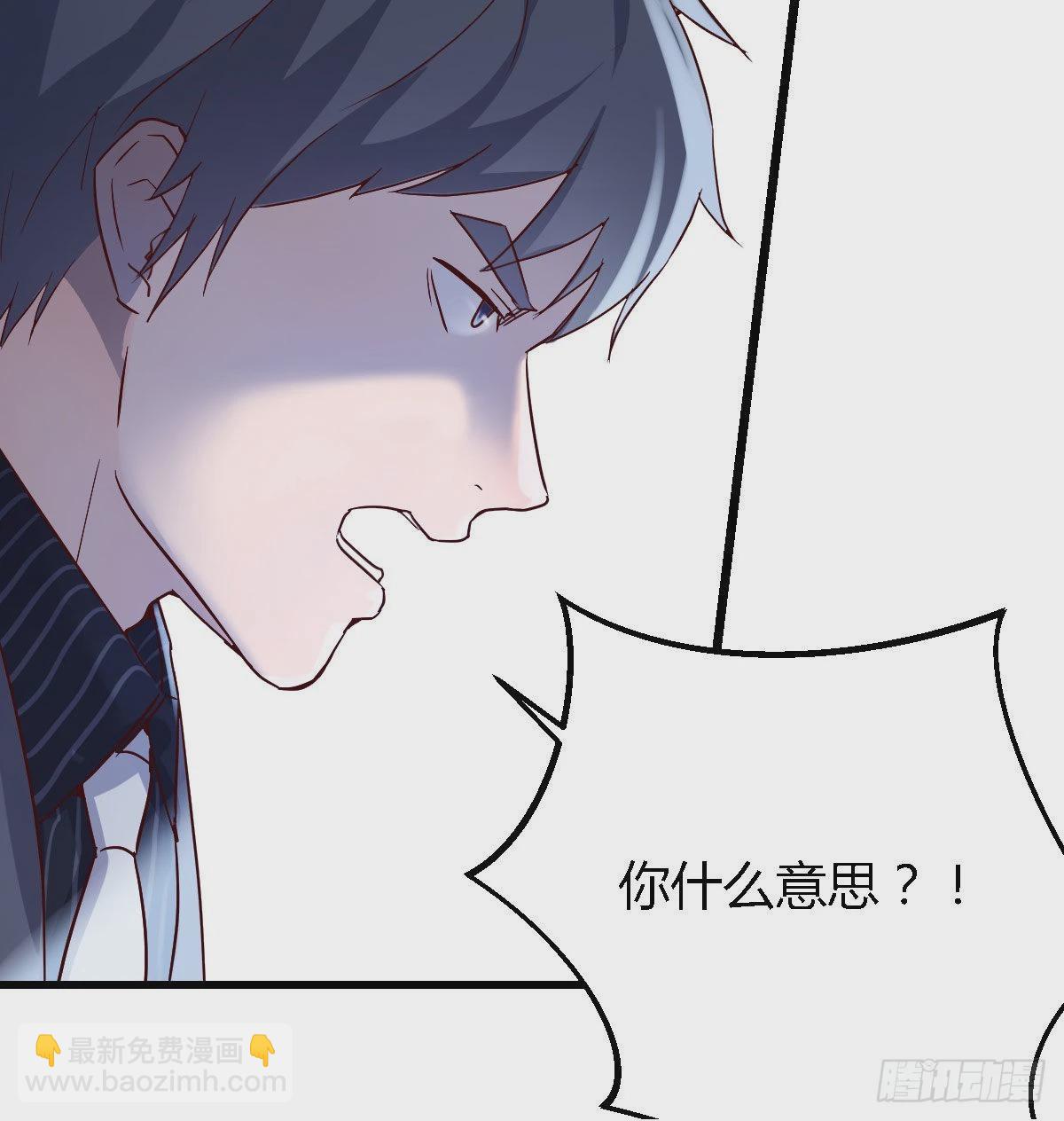 疑惑仍旧存在着(1/2)-第68话