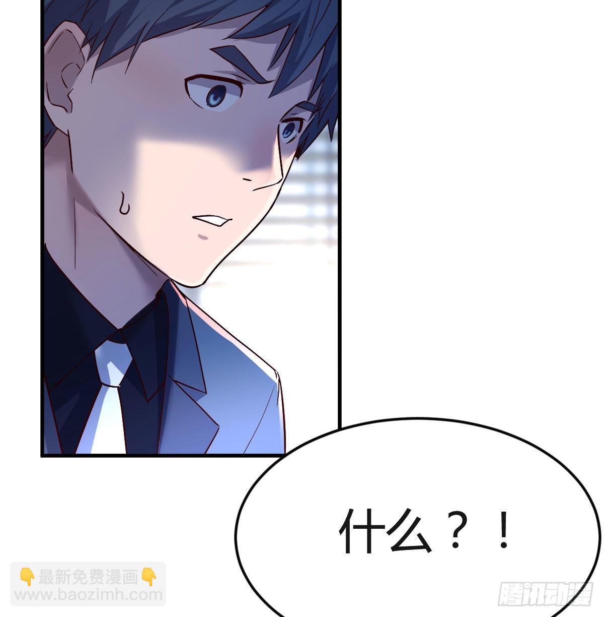 疑惑仍旧存在着(1/2)-第68话