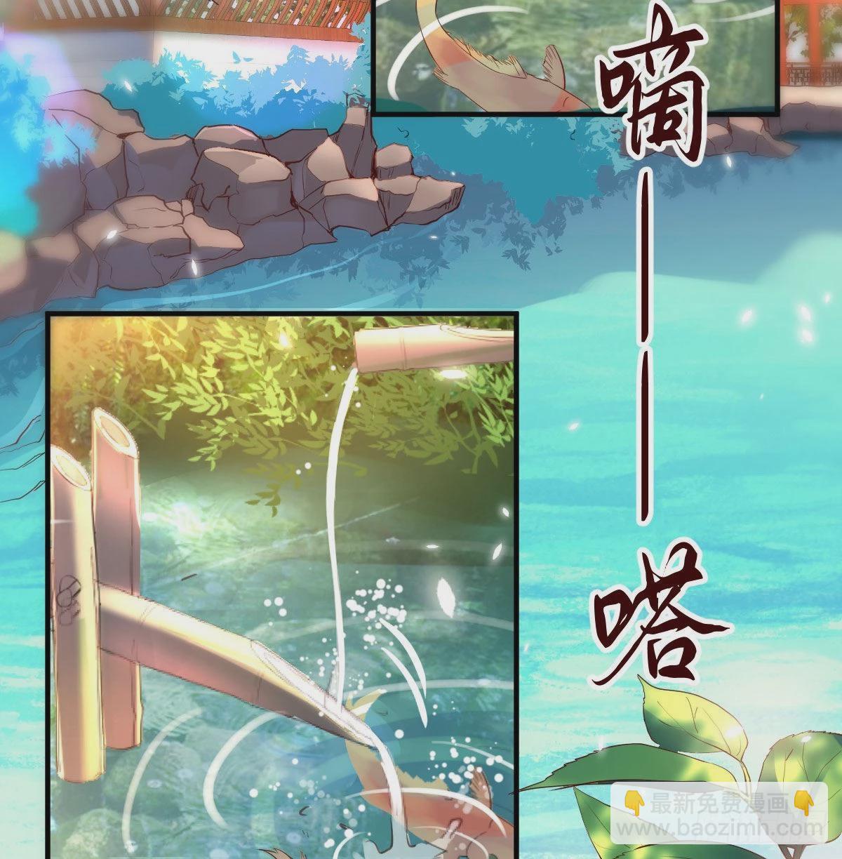 疑惑仍旧存在着(1/2)-第68话