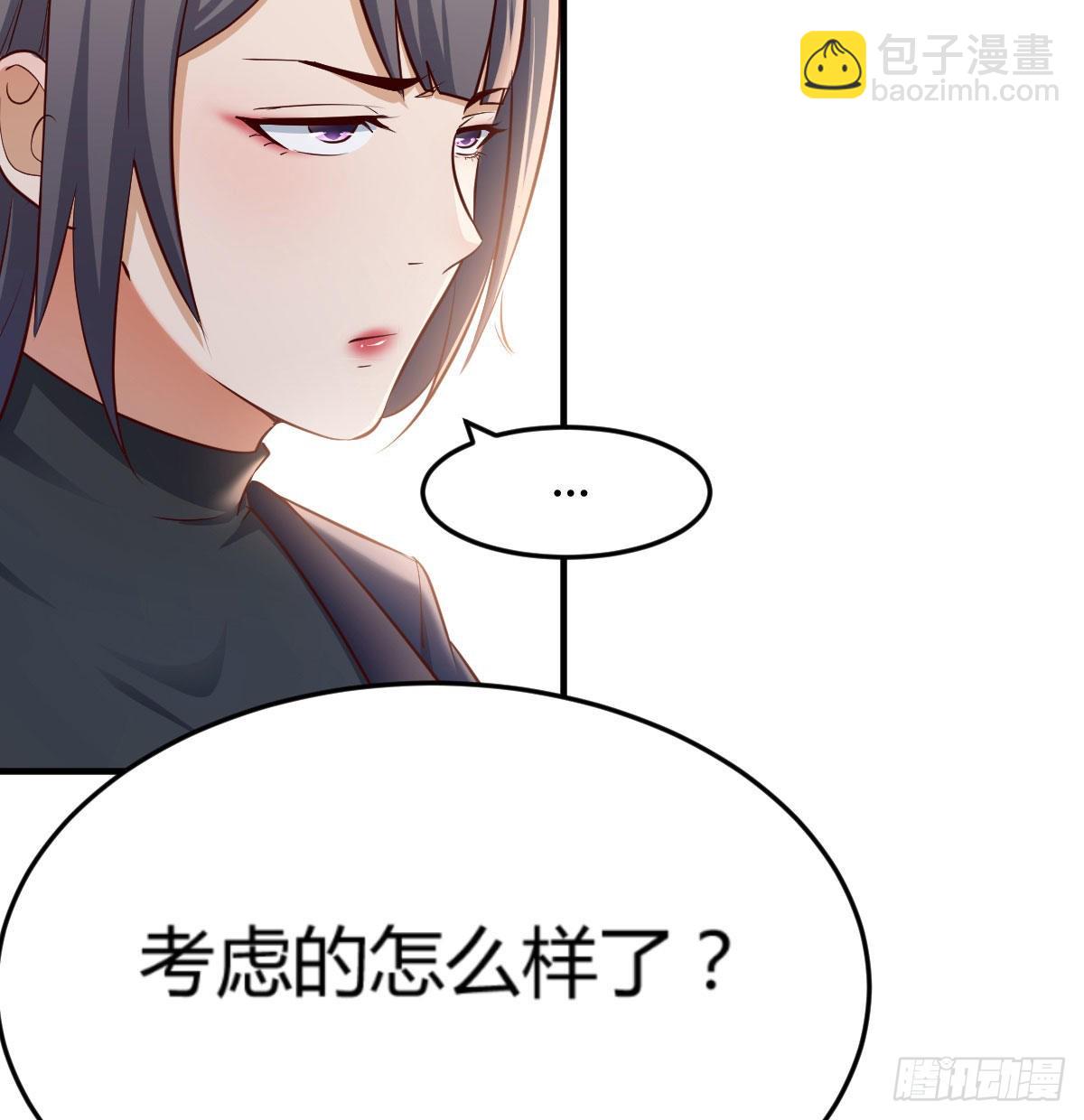 疑惑仍旧存在着(1/2)-第68话