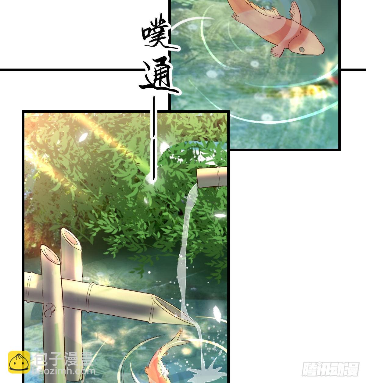 疑惑仍旧存在着(1/2)-第68话