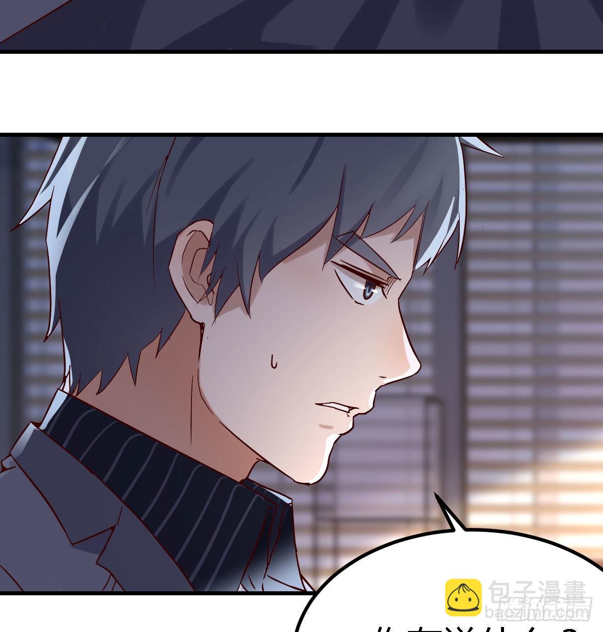 疑惑仍旧存在着(1/2)-第68话