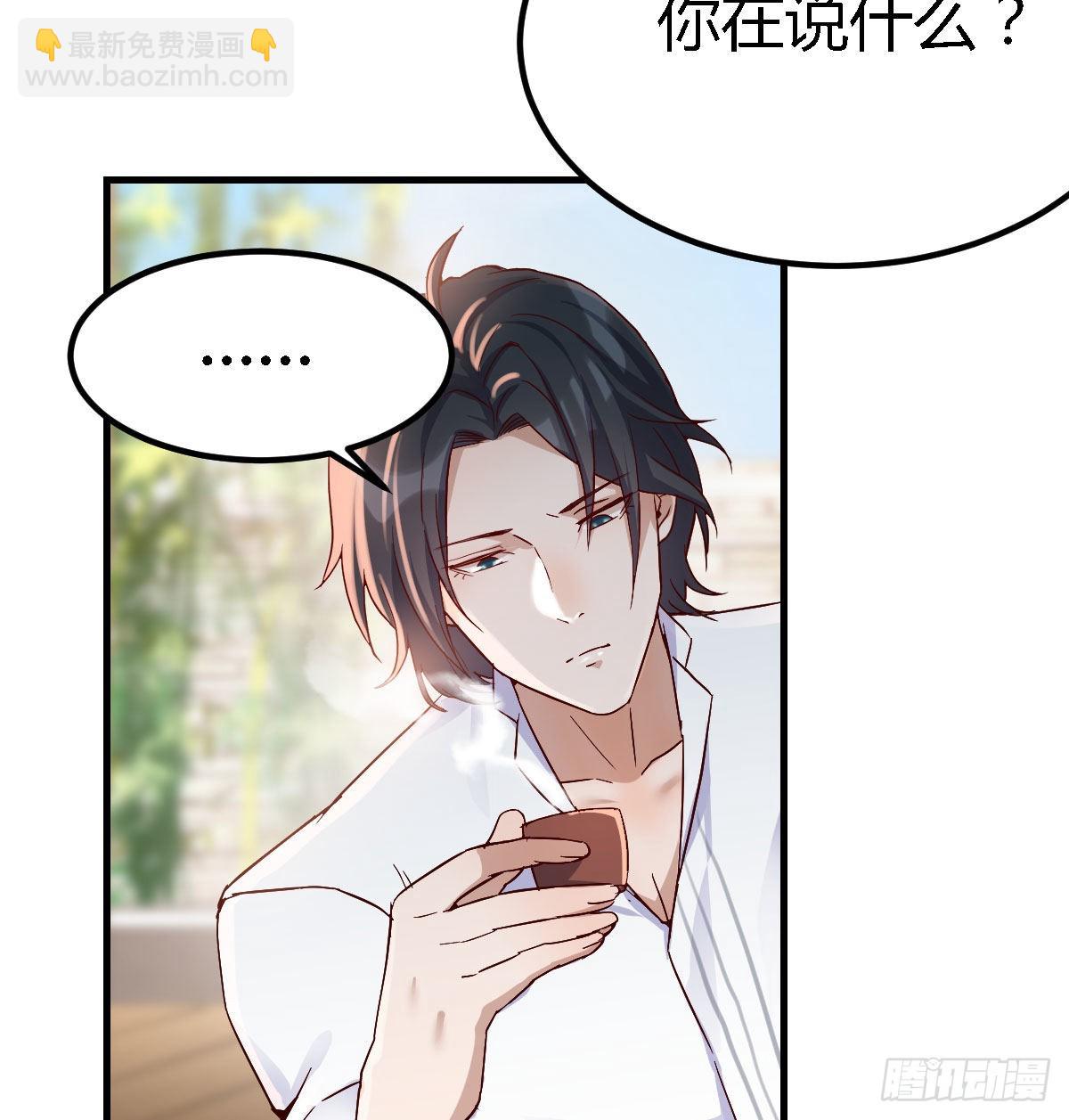 疑惑仍旧存在着(1/2)-第68话