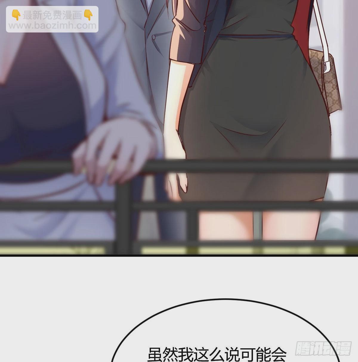 乱撒狗粮(1/2)-第70话