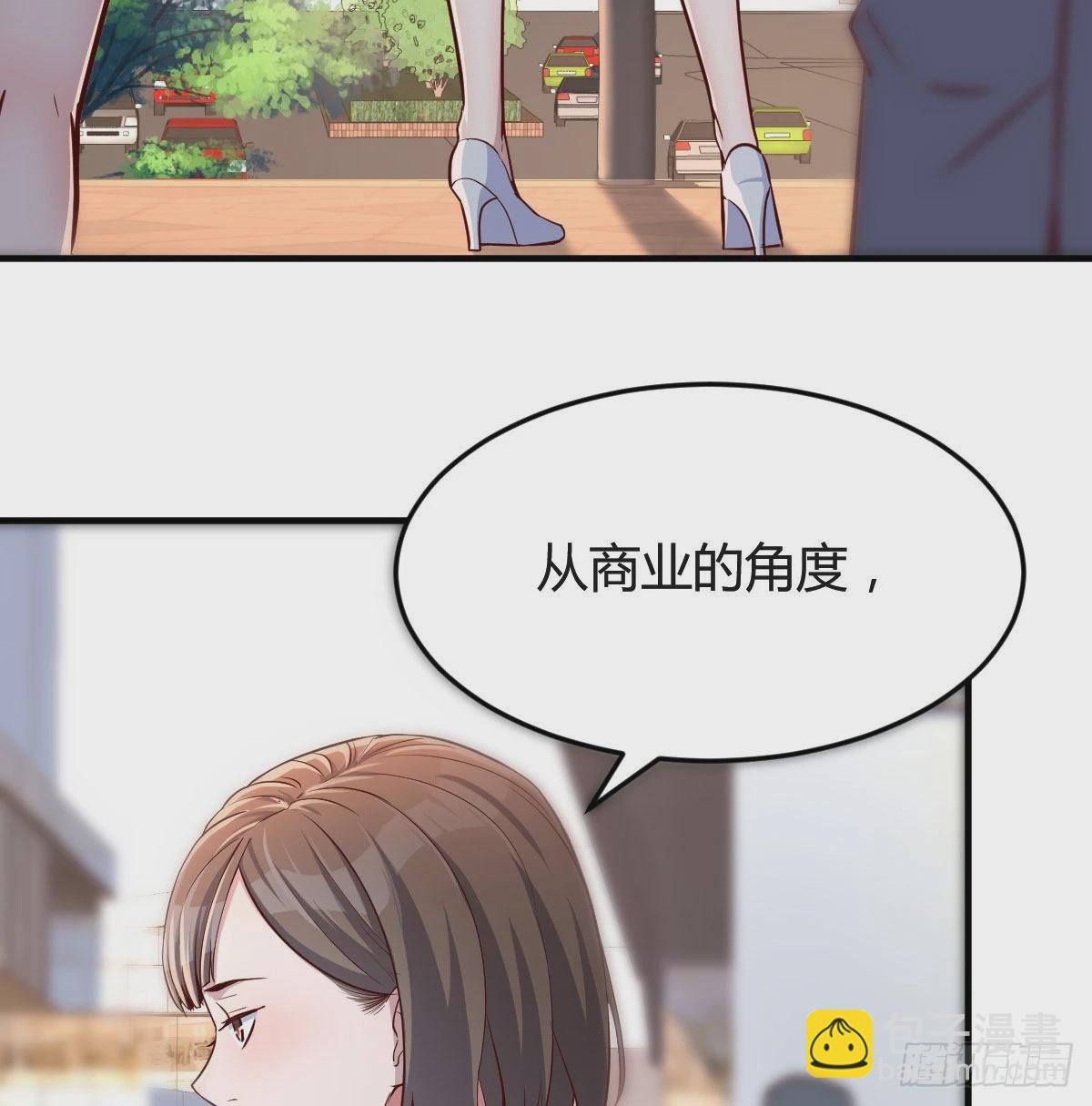 乱撒狗粮(1/2)-第70话