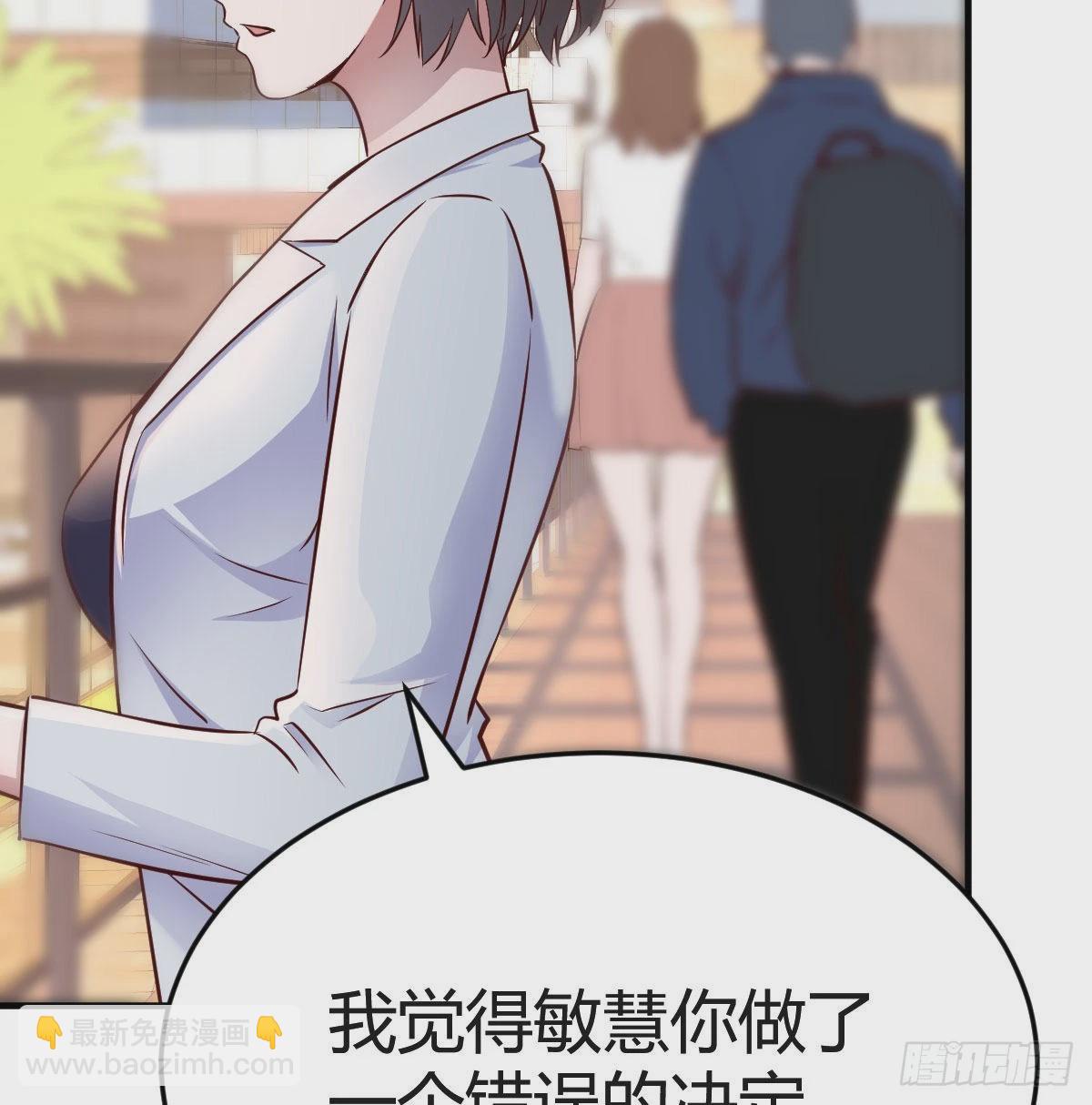 乱撒狗粮(1/2)-第70话