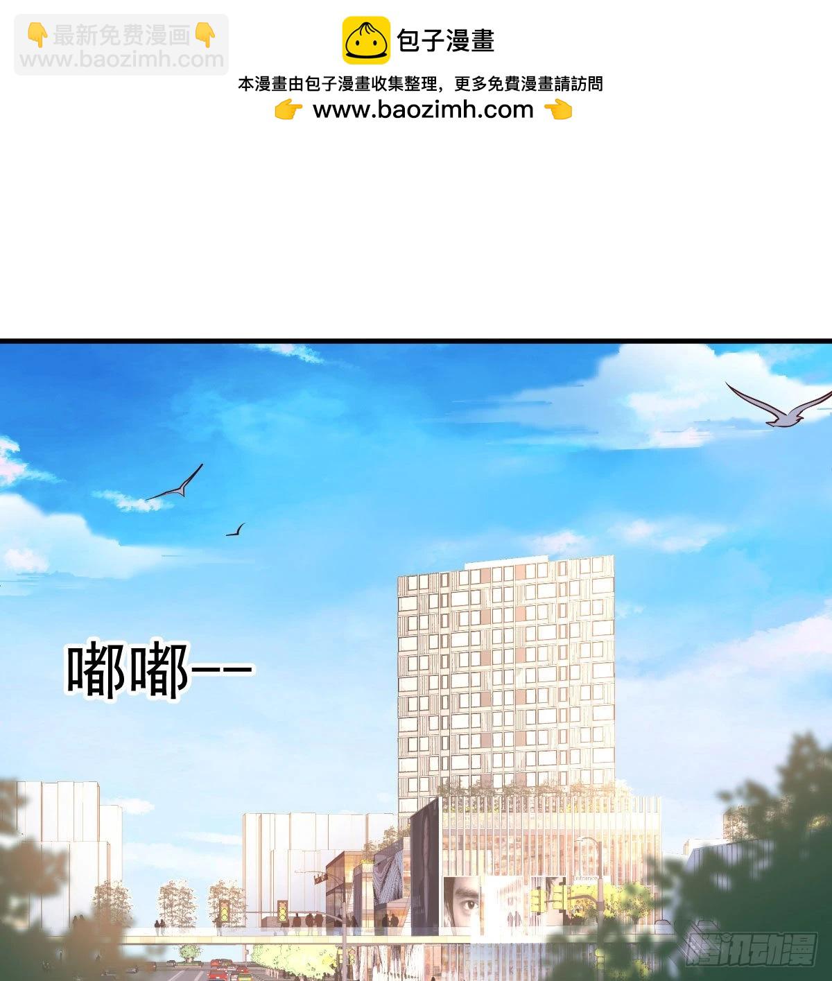 乱撒狗粮(1/2)-第70话