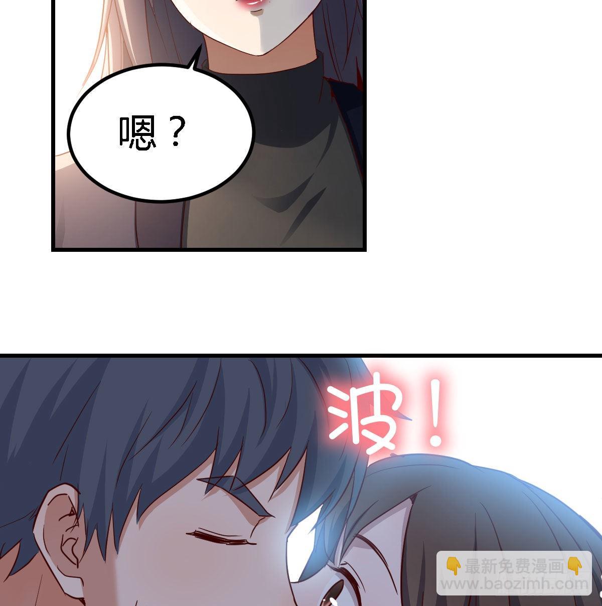 乱撒狗粮(1/2)-第70话